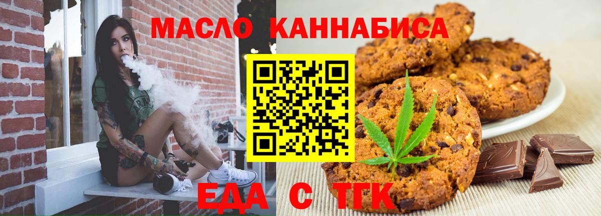 Canna-Cookies марихуана  Вход с VPN  Карпинск 
