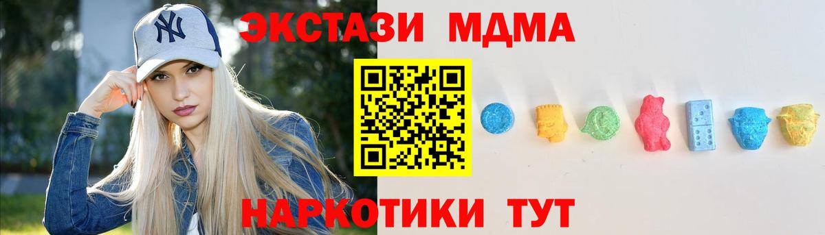 мега ONION  ЭКСТАЗИ  Вход с VPN  Карпинск  ЭКСТАЗИ Philipp Plein  Экстази louis Vuitton 