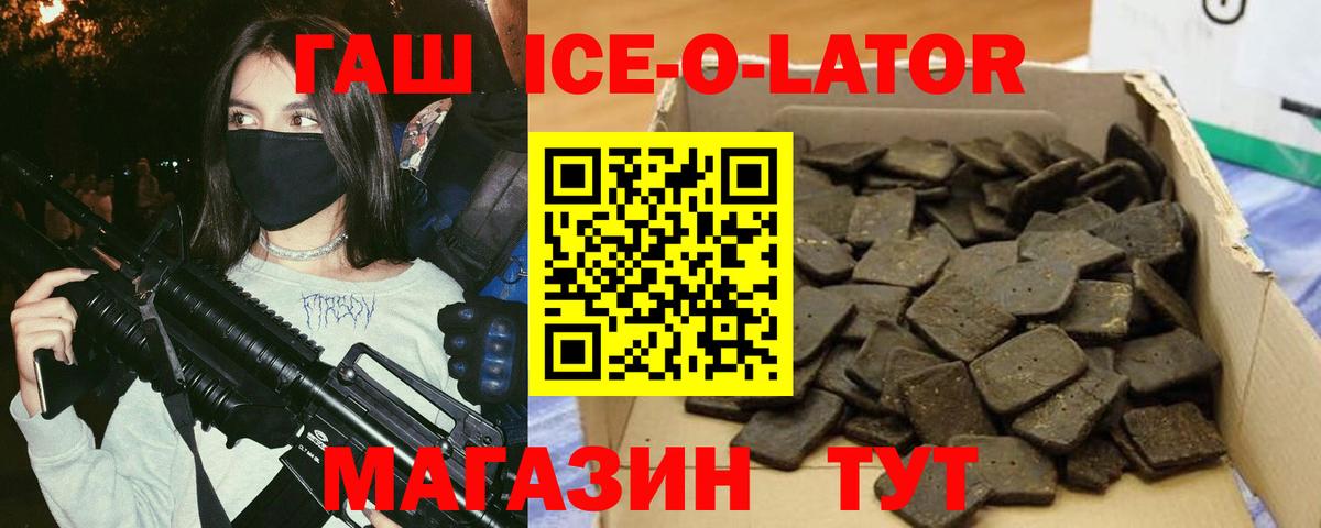 Гашиш убойный  ГАШИШ  Карпинск  ГАШИШ хэш  Вход с VPN 