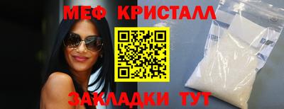 тгк Кумертау