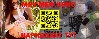 круглые Кунгур