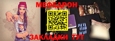 тгк Кумертау