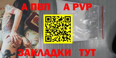 первитин Кулебаки