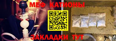 первитин Кулебаки