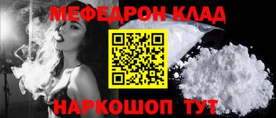 тгк Кумертау