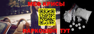 первитин Кулебаки
