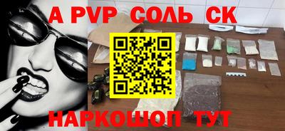 первитин Кулебаки