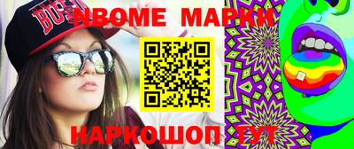 круглые Кунгур