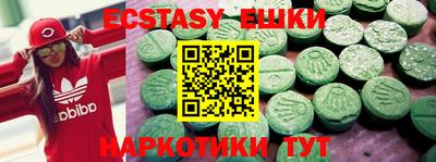круглые Кунгур