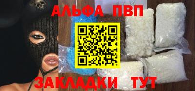 первитин Кулебаки
