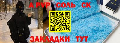 круглые Кунгур