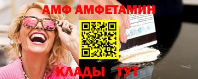 первитин Кулебаки