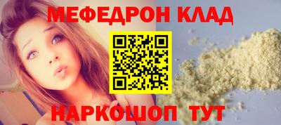 круглые Кунгур