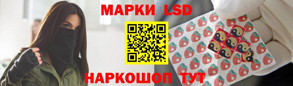 ЛСД экстази кислота Карпинск