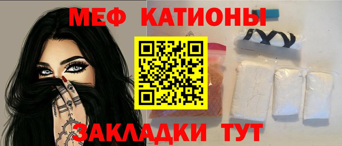 Меф  Мефедрон  Карпинск  Вход с VPN  Мефедрон мяу мяу  Меф 4 MMC 