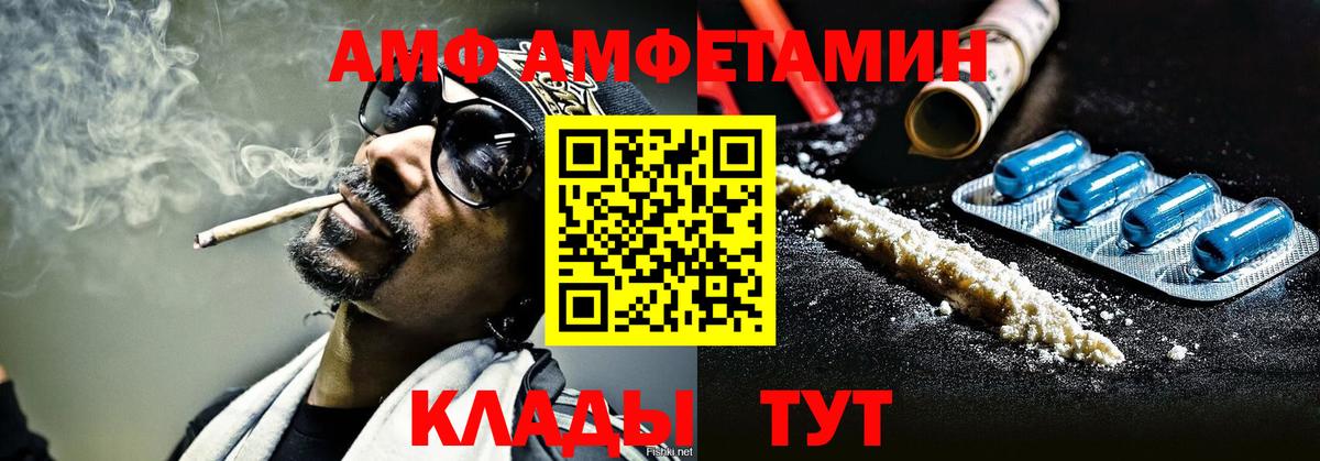 Карпинск  МЕТАМФЕТАМИН  Вход с VPN  МЕТАМФЕТАМИН винт 