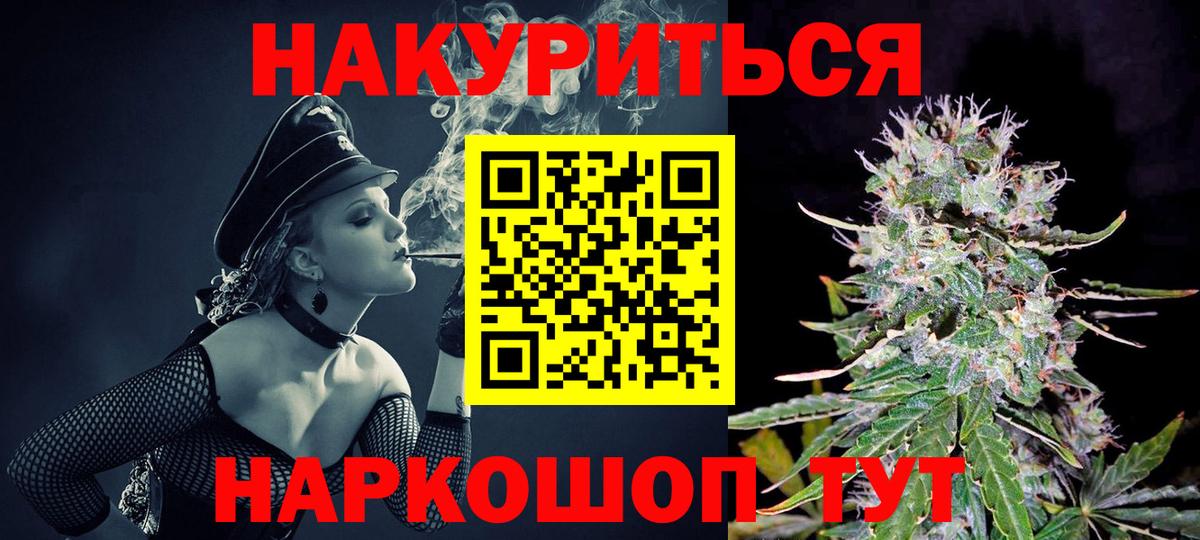 Бошки марихуана Bruce Banner Карпинск