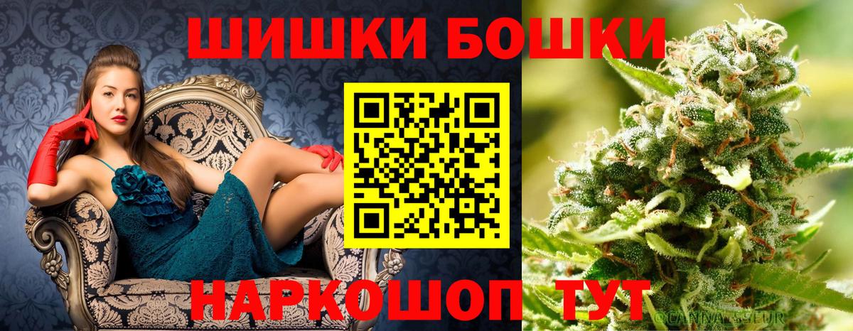 Шишки марихуана Ganja  Бошки марихуана Amnesia  Карпинск  Каннабис тримм  Вход с VPN  Конопля конопля 